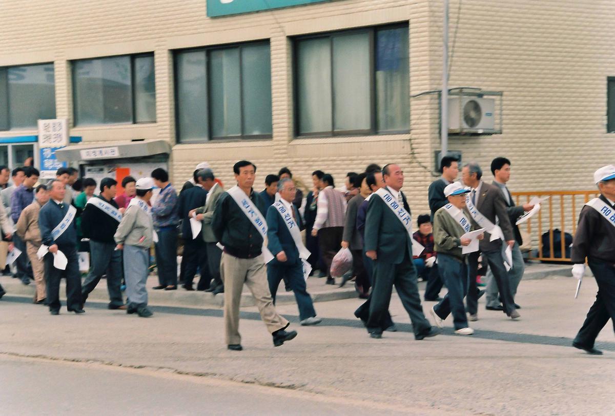 공명선거 캠페인