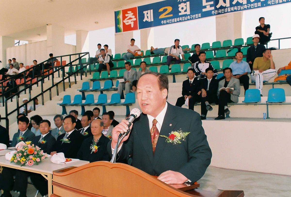 제2회 도지사기 경남생활체육 축구대회