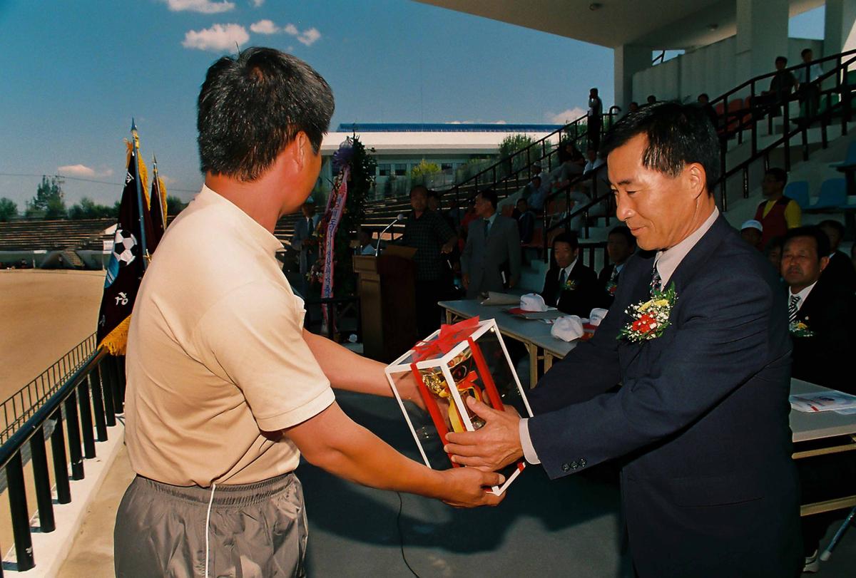 제2회 도지사기 경남생활체육 축구대회