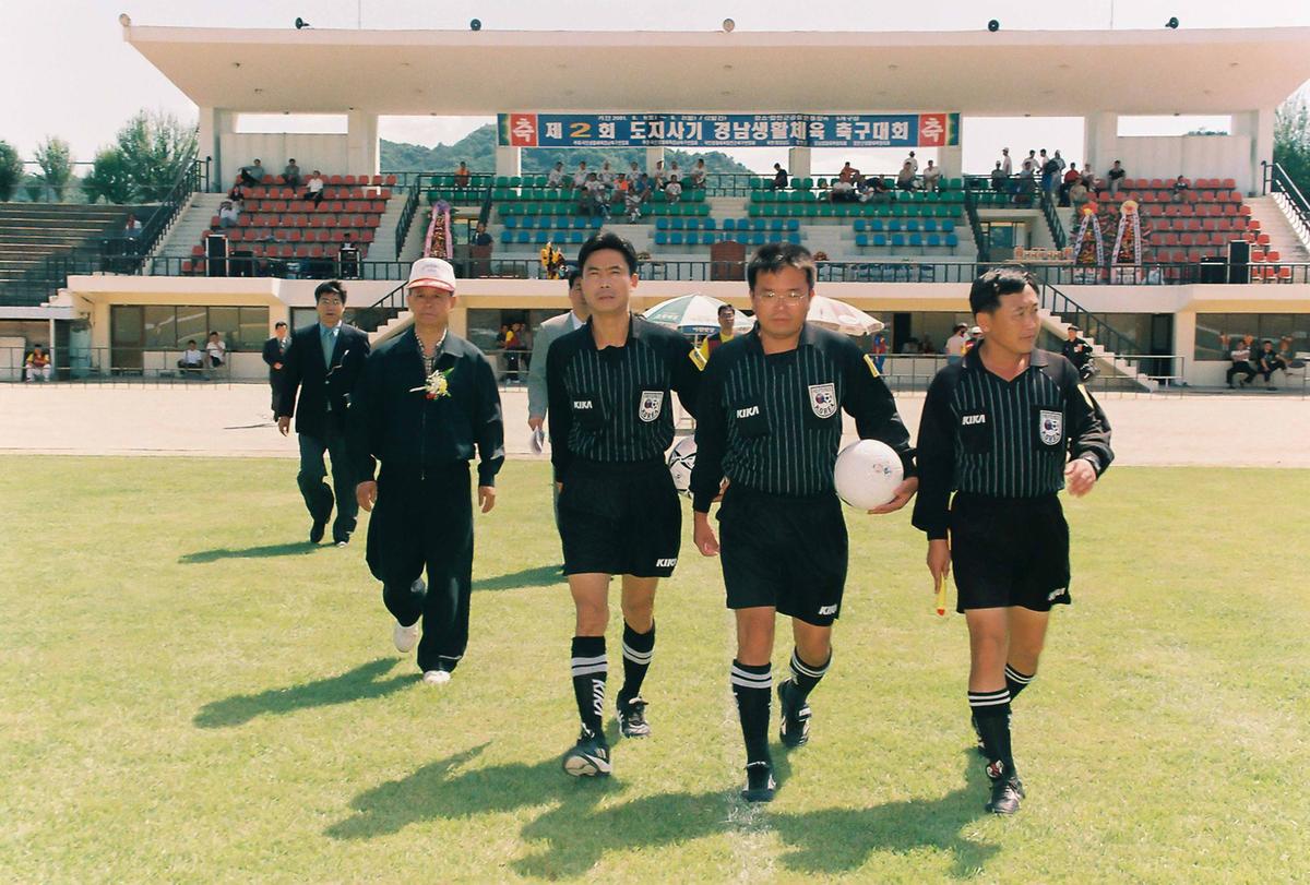 제2회 도지사기 경남생활체육 축구대회