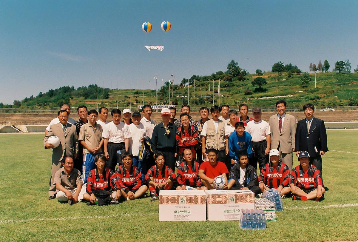 제2회 도지사기 경남생활체육 축구대회