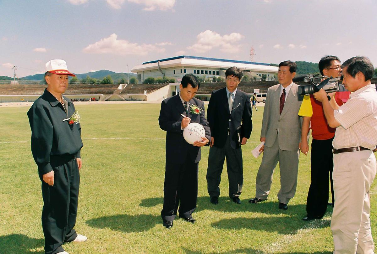 제2회 도지사기 경남생활체육 축구대회
