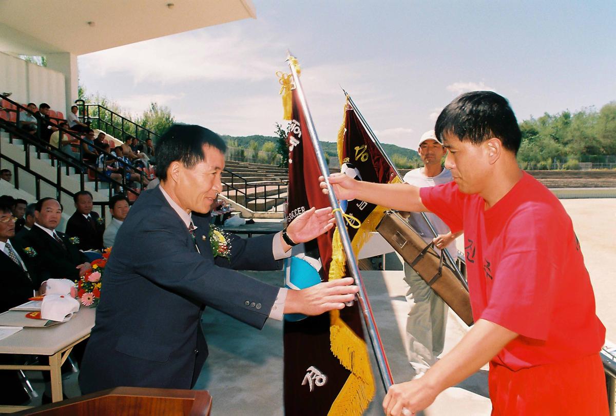 제2회 도지사기 경남생활체육 축구대회