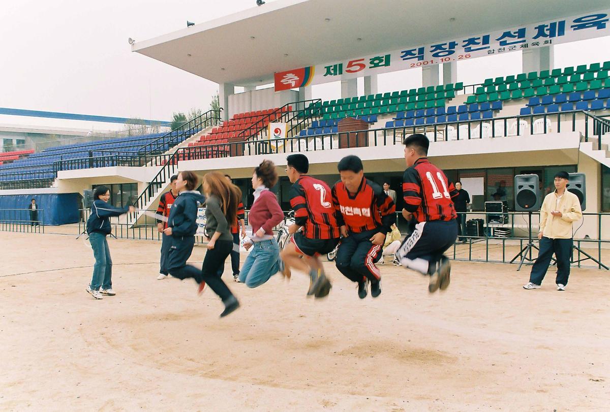 제5회 직장친선 체육대회