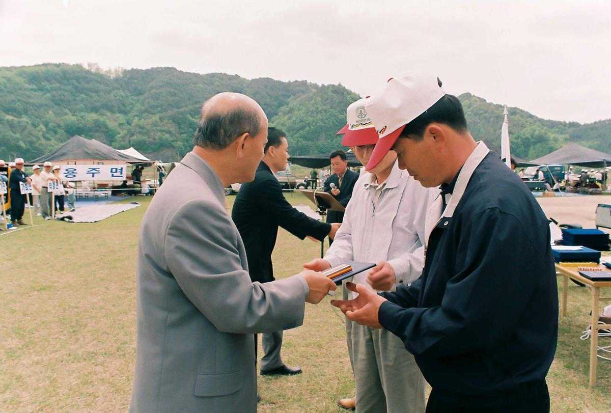 제6회 농업경영인의 날 및 제15회 가족체육대회