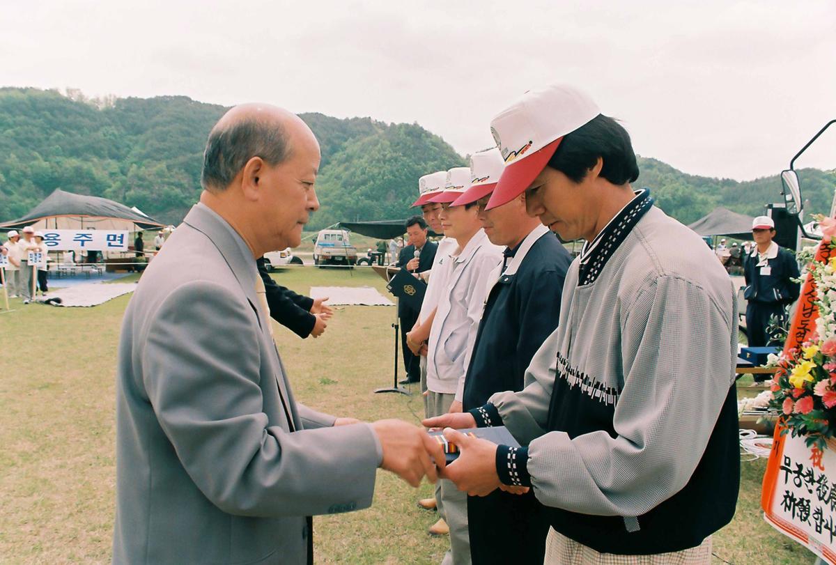제6회 농업경영인의 날 및 제15회 가족체육대회