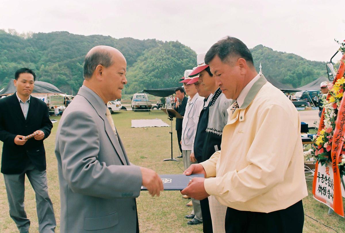 제6회 농업경영인의 날 및 제15회 가족체육대회