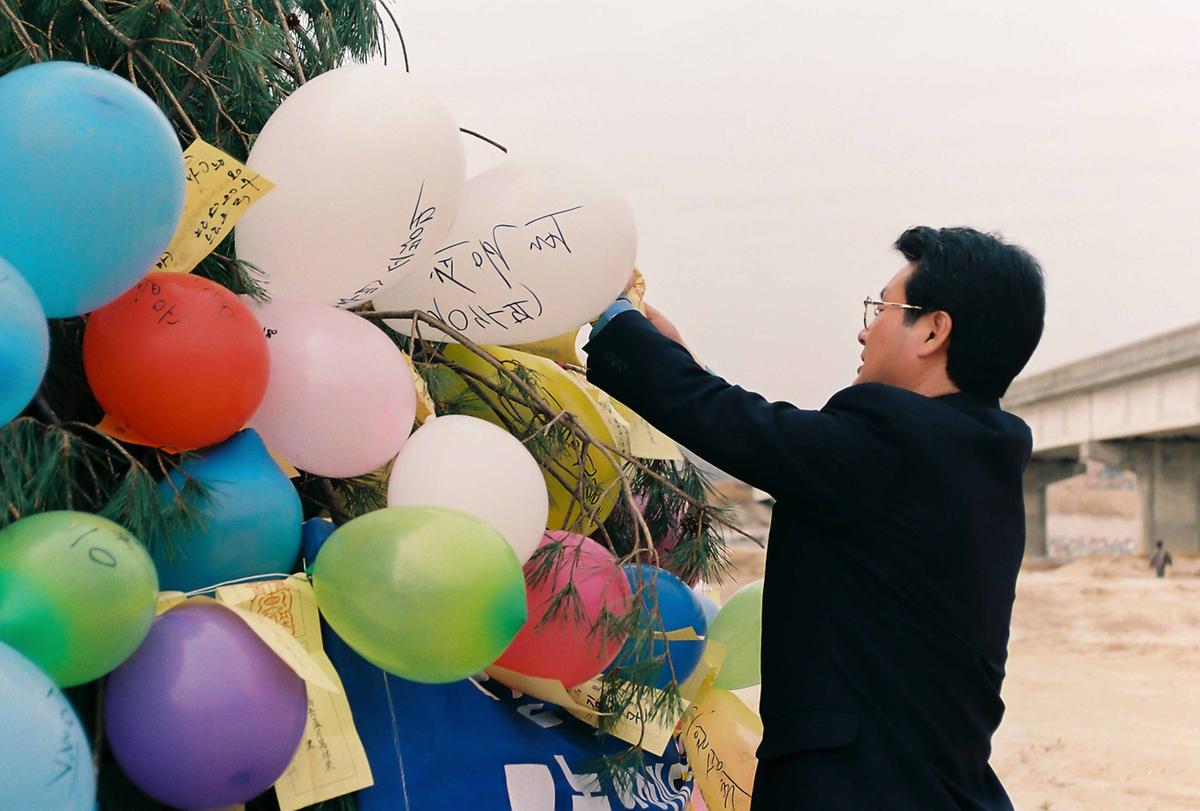 제7회 정월대보름 달집태우기 및 풍년기원제