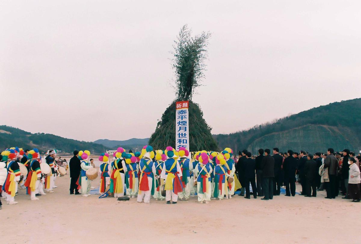 제7회 정월대보름 달집태우기 및 풍년기원제