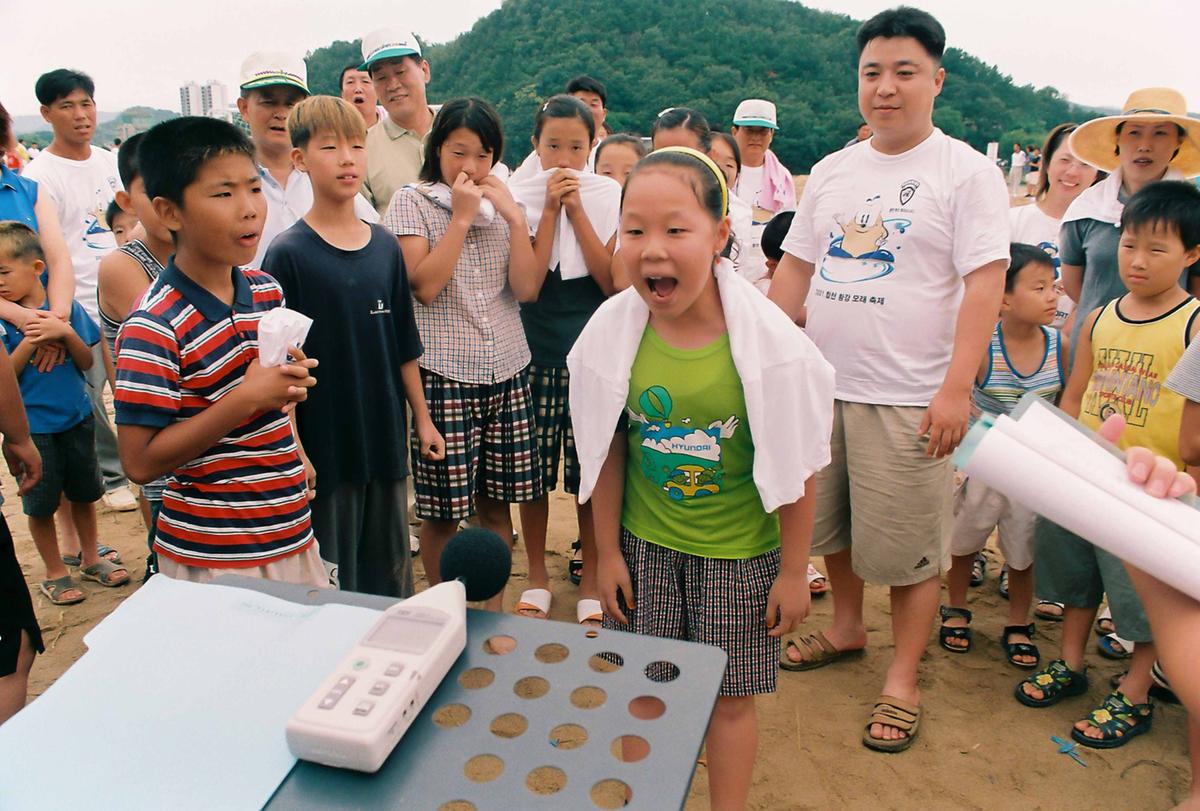 제7회 황강 물따라 달리기 대회