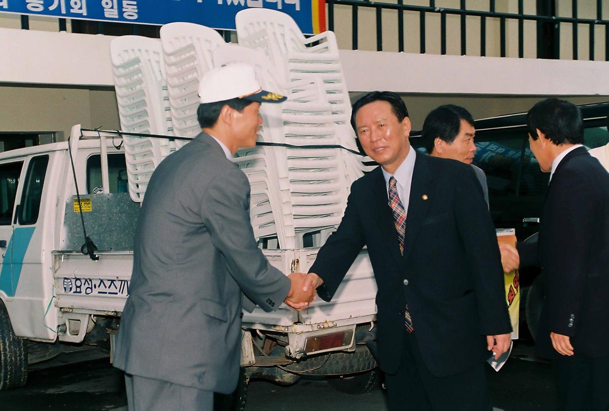행사