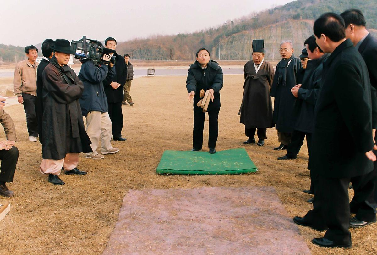 제8회 정월대보름 달집태우기 및 풍년기원제