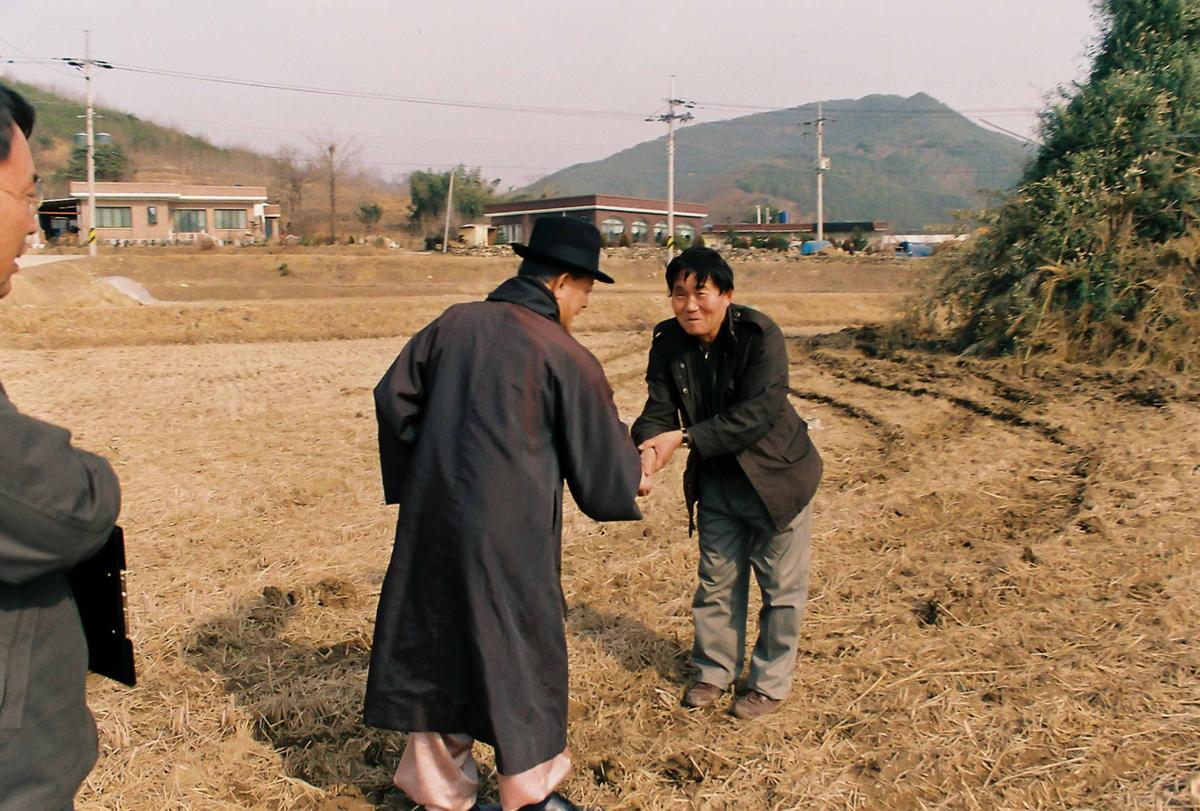 제8회 정월대보름 달집태우기 및 풍년기원제