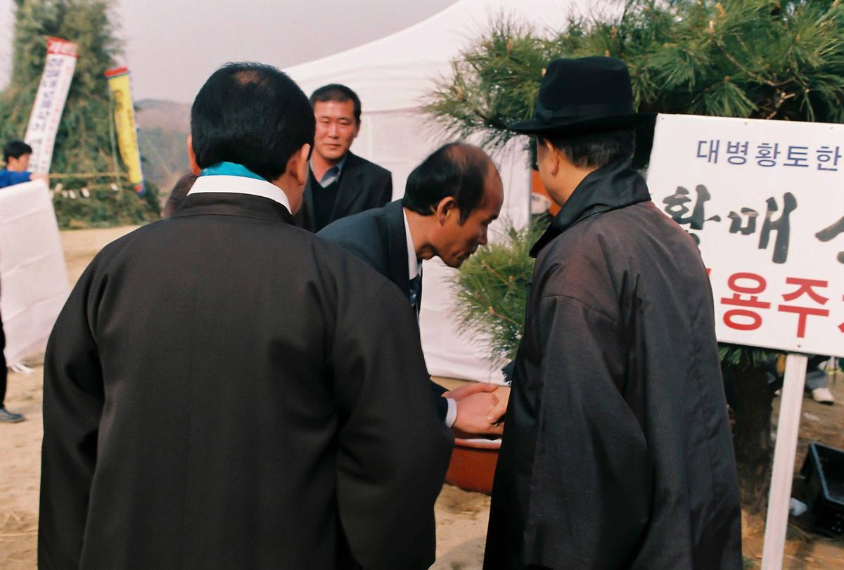 제8회 정월대보름 달집태우기 및 풍년기원제