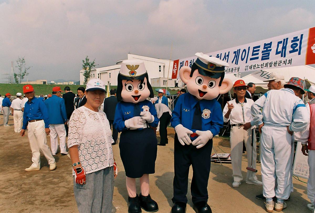 제9회 4개군 친선 게이트볼 대회