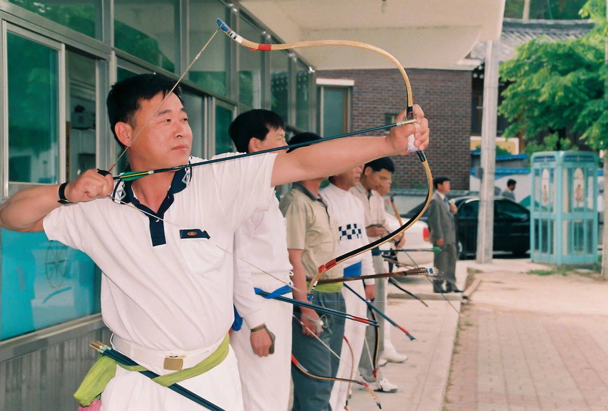 체육대회