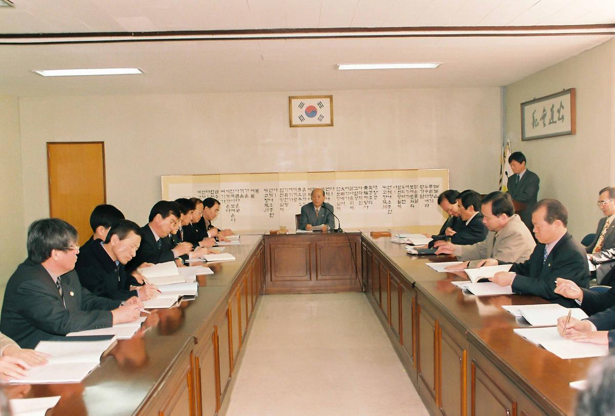 회의