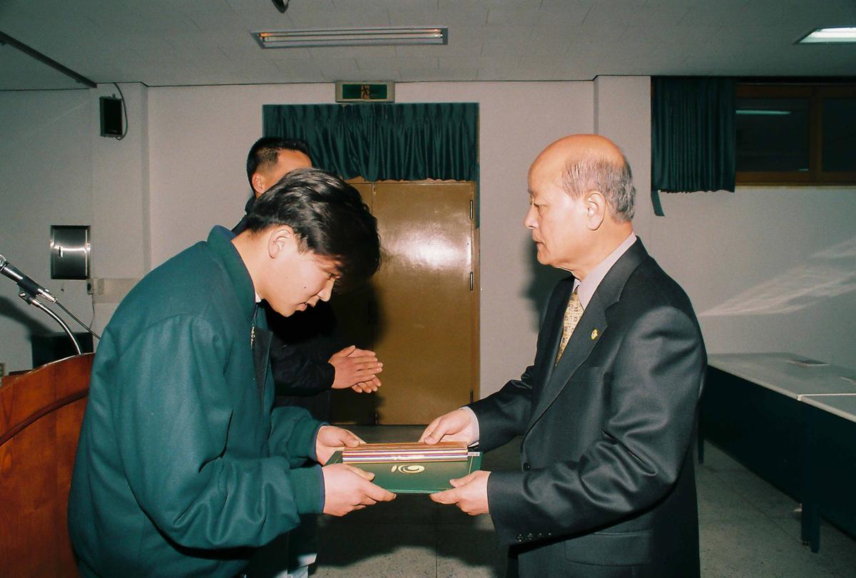 수여식