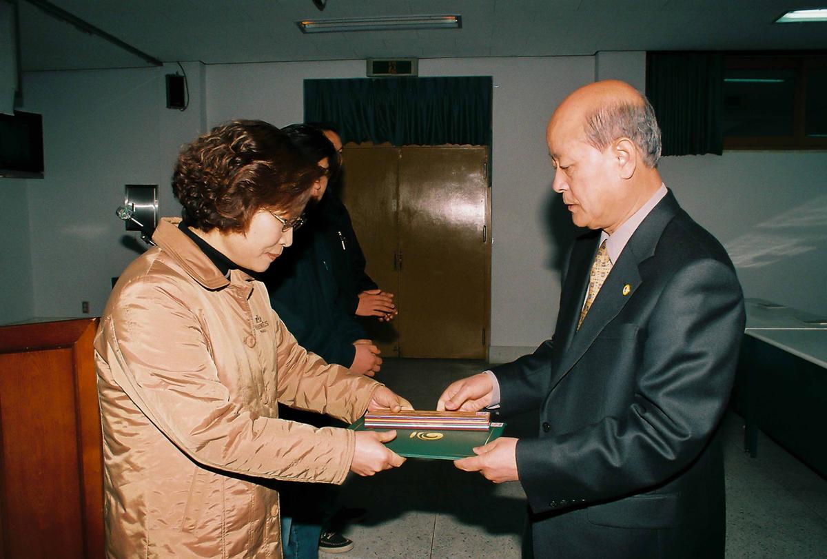 수여식