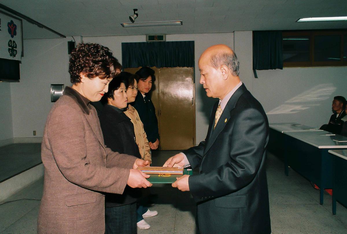 수여식