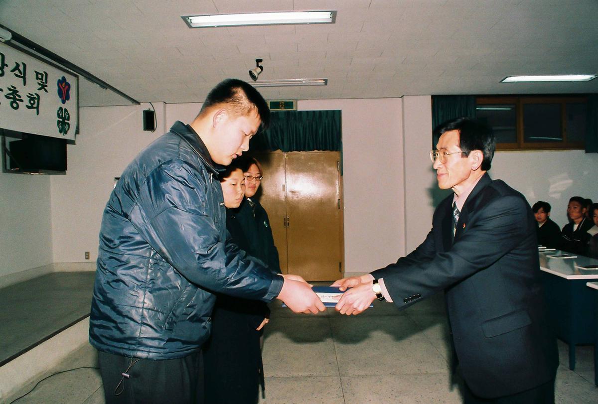 수여식