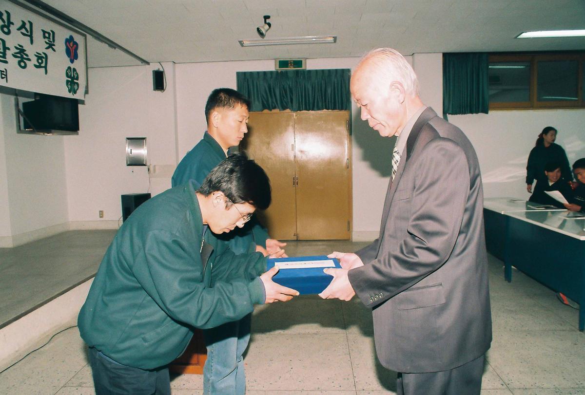 수여식