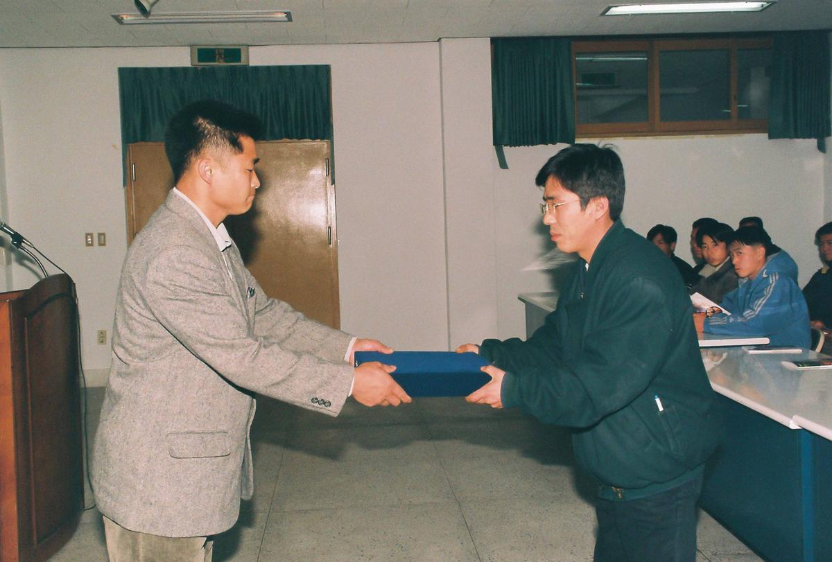 수여식