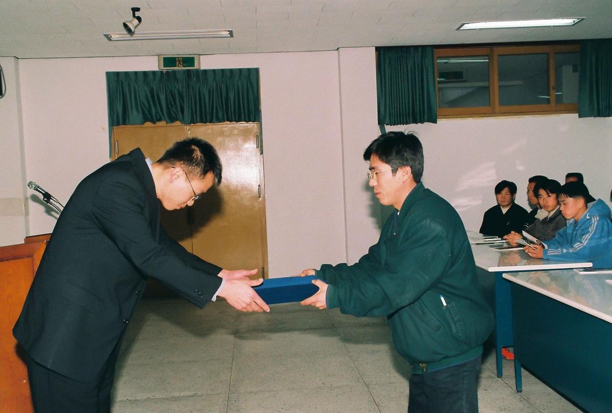 수여식