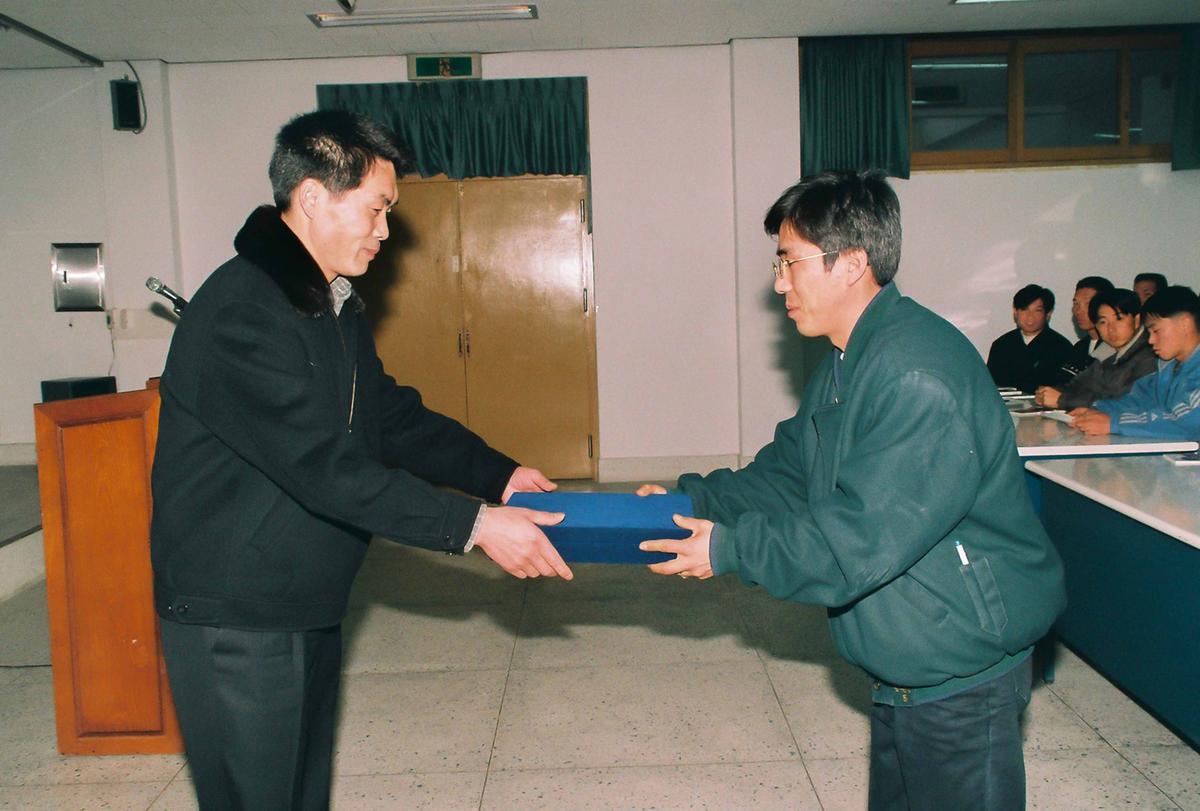 수여식