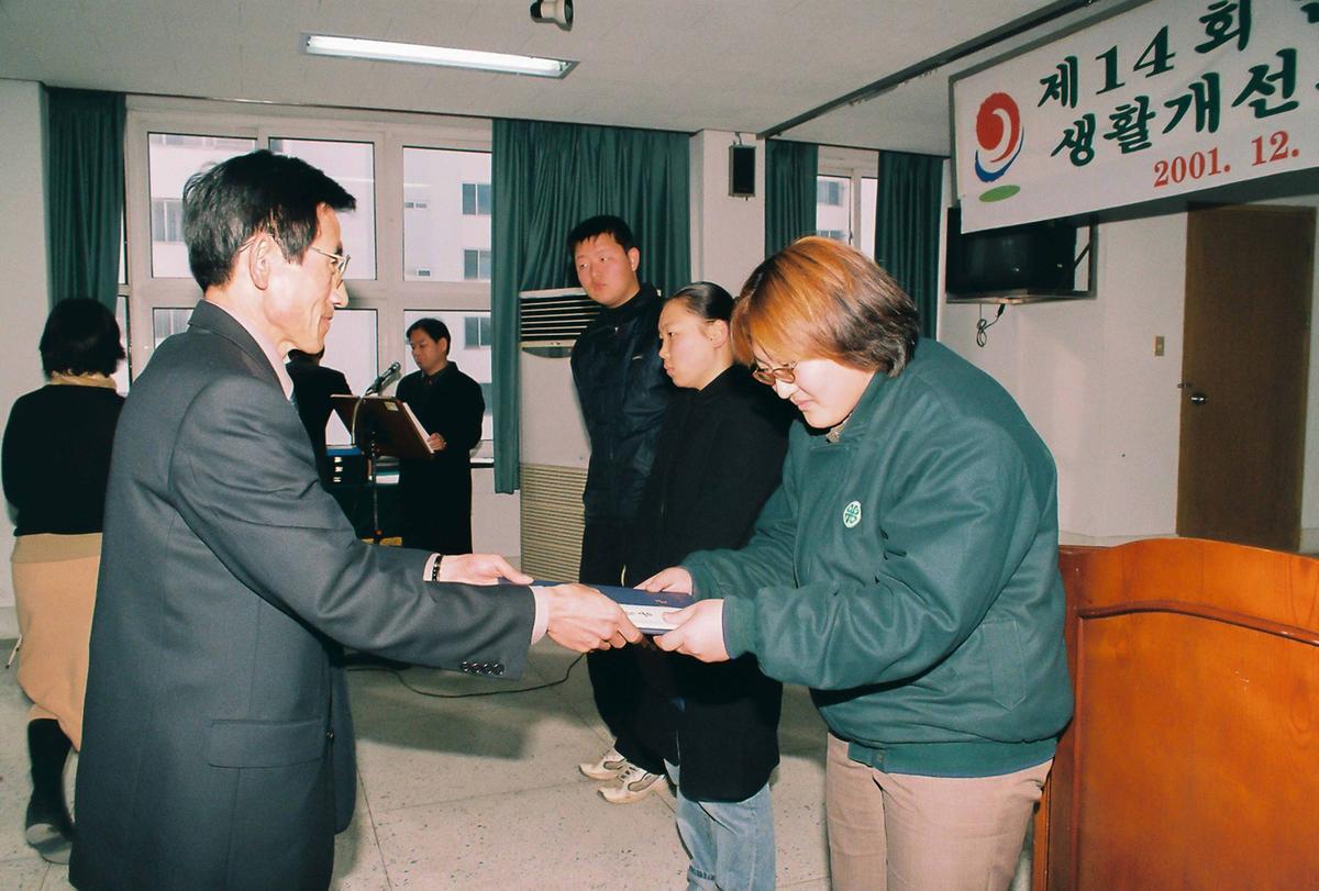 수여식