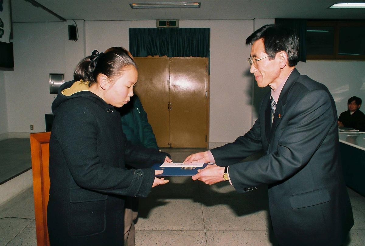 수여식