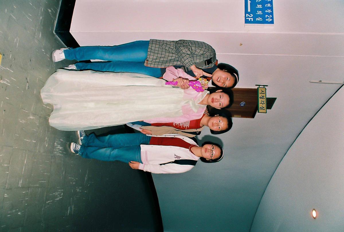 제6회 우리 가락 한마당