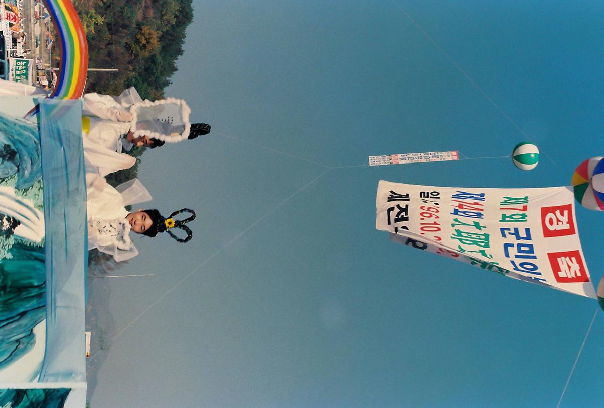 제14회 대야문화제