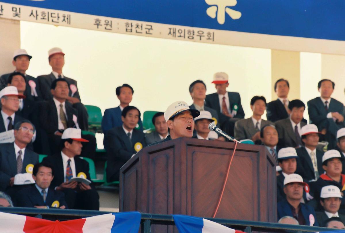 제14회 대야문화제