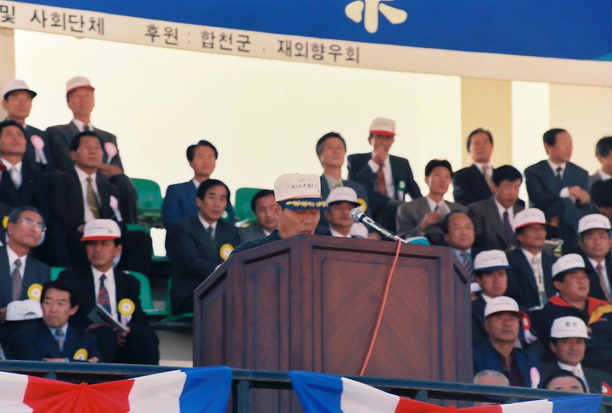 제14회 대야문화제