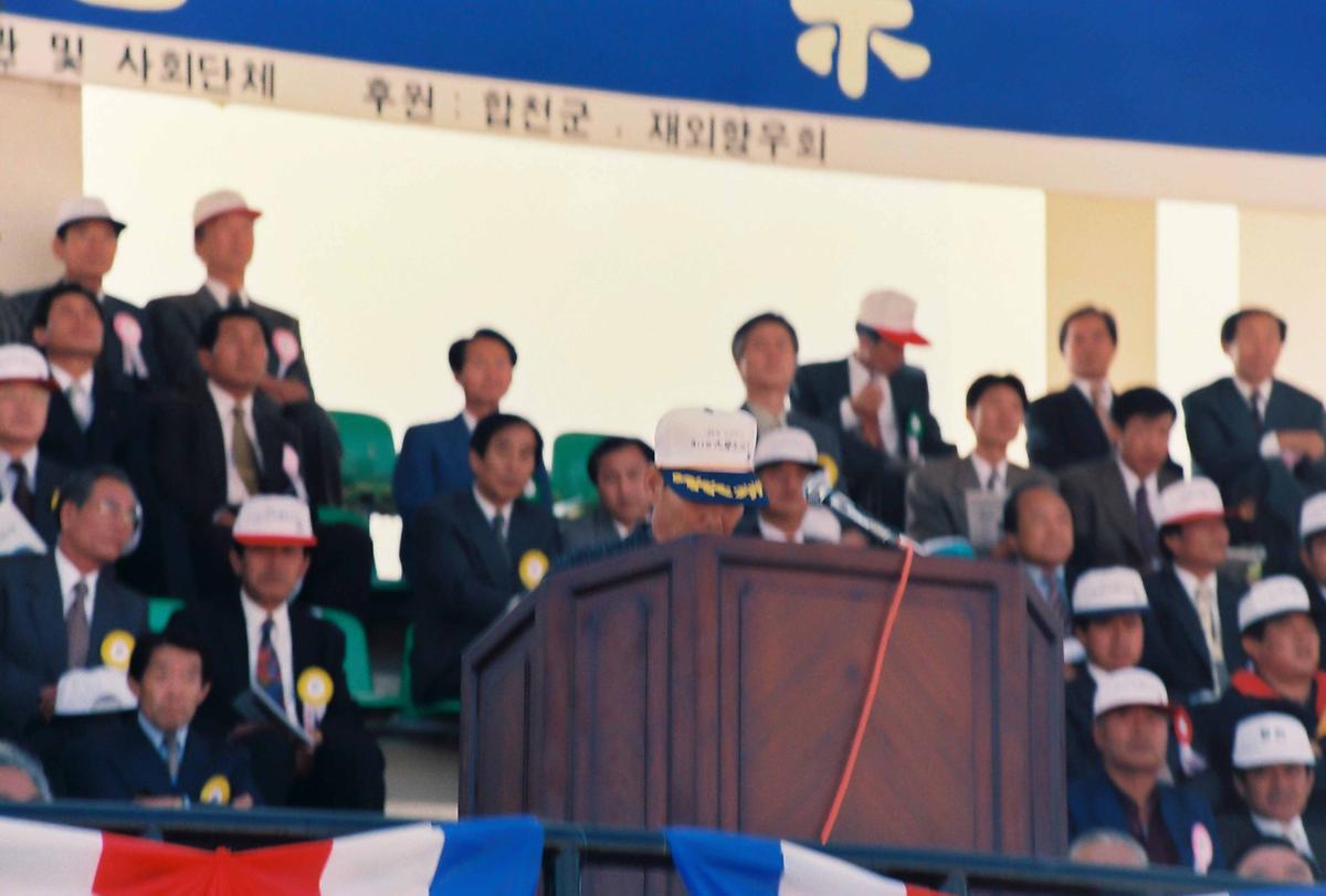 제14회 대야문화제