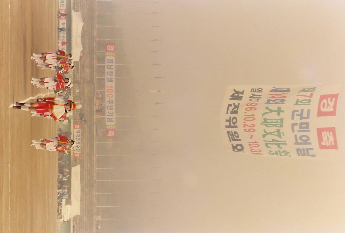 제14회 대야문화제