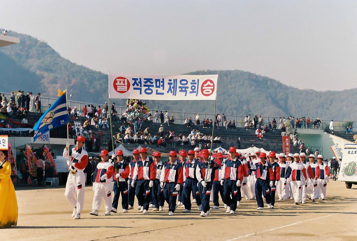 제14회 대야문화제