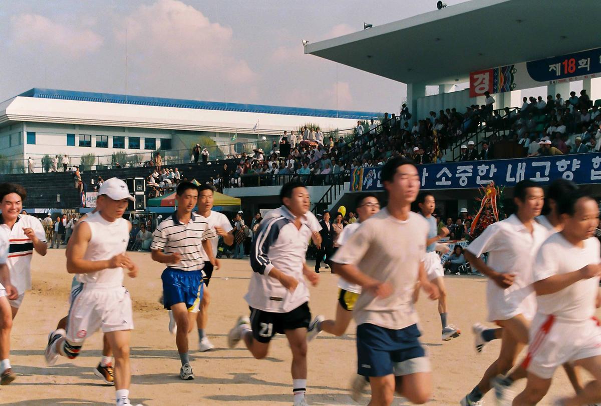 제18회 대야문화제