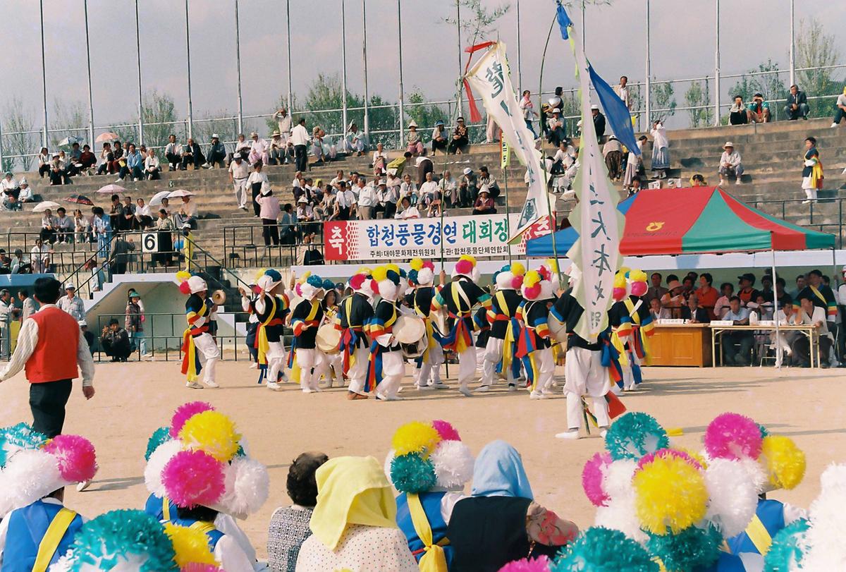 제18회 대야문화제