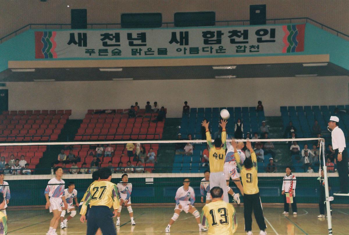 제18회 대야문화제