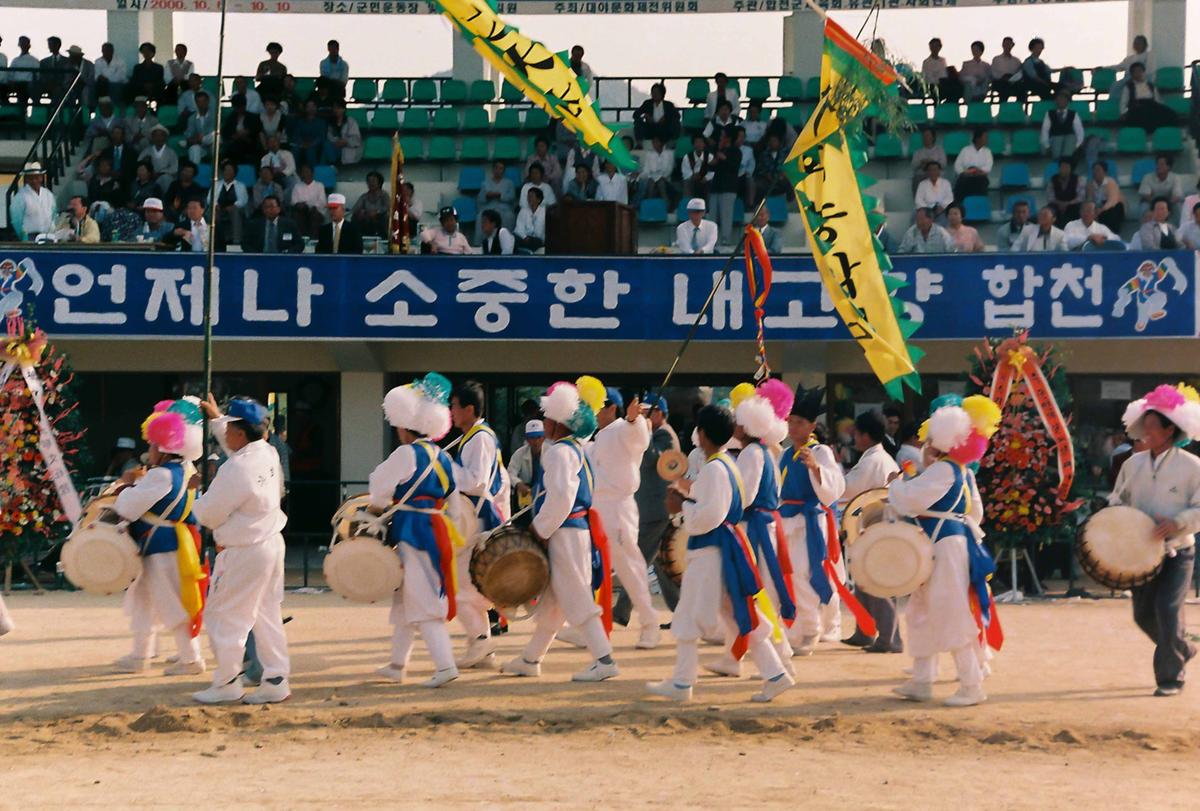 제18회 대야문화제