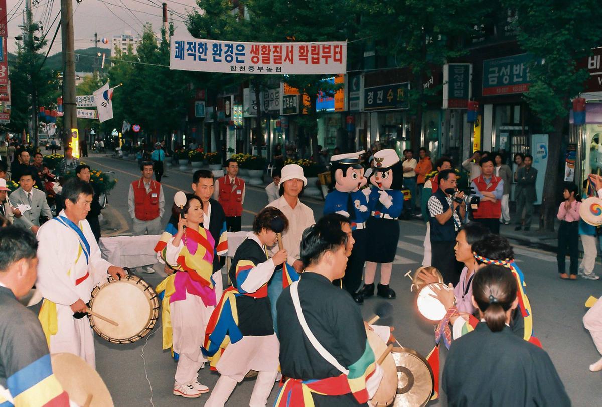 제18회 대야문화제