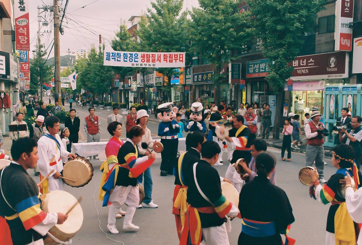 제18회 대야문화제