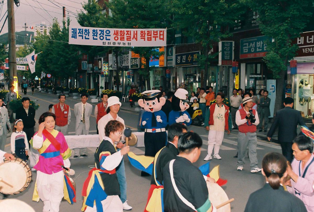 제18회 대야문화제