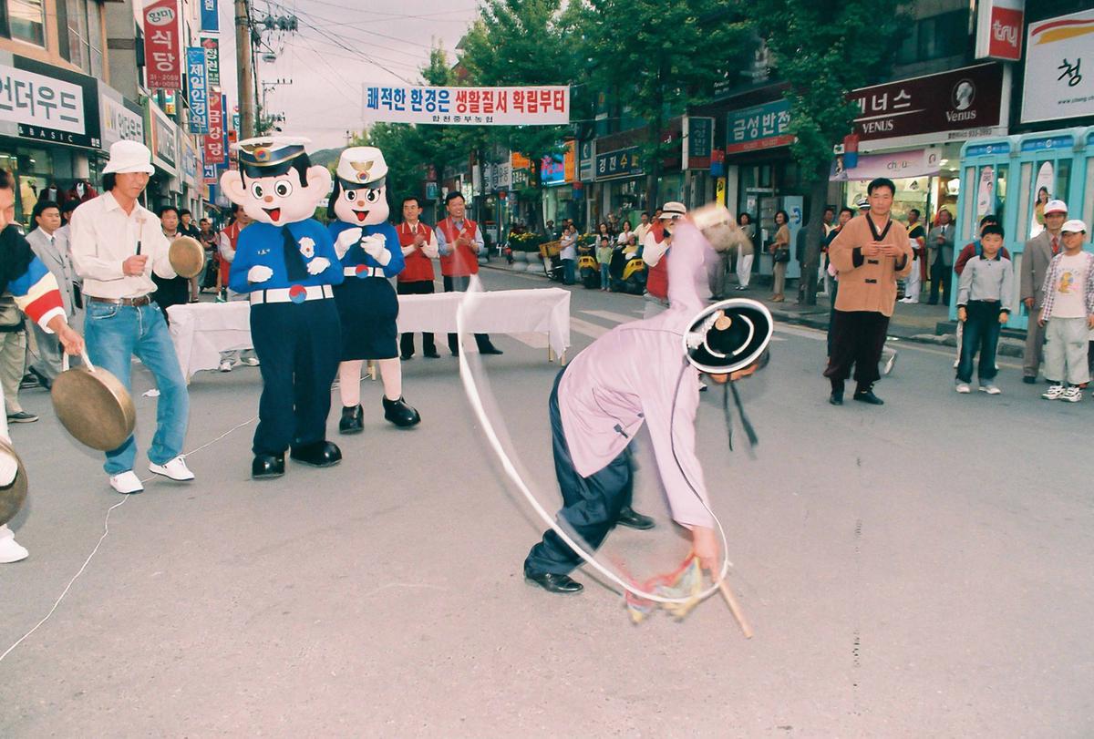 제18회 대야문화제