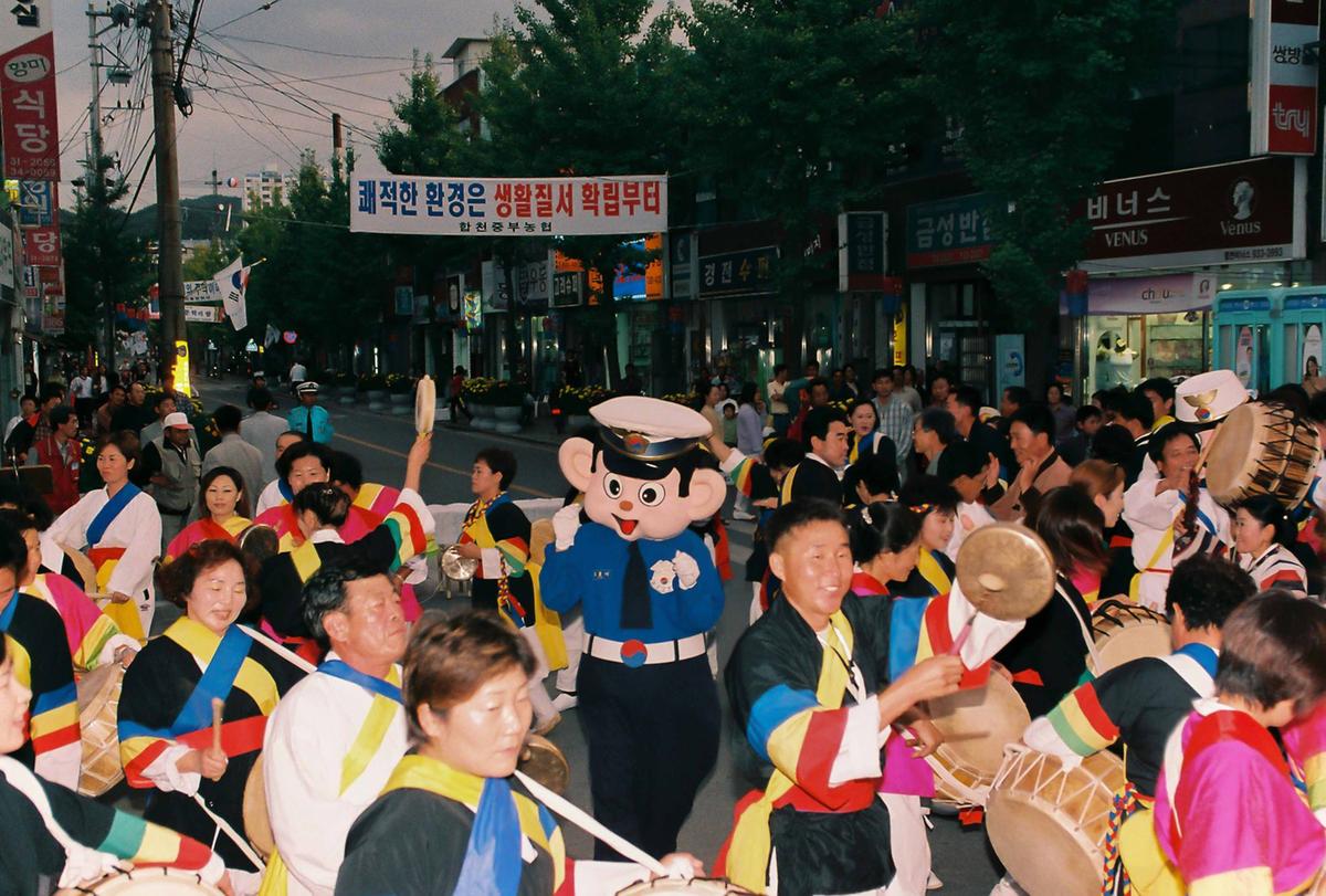 제18회 대야문화제