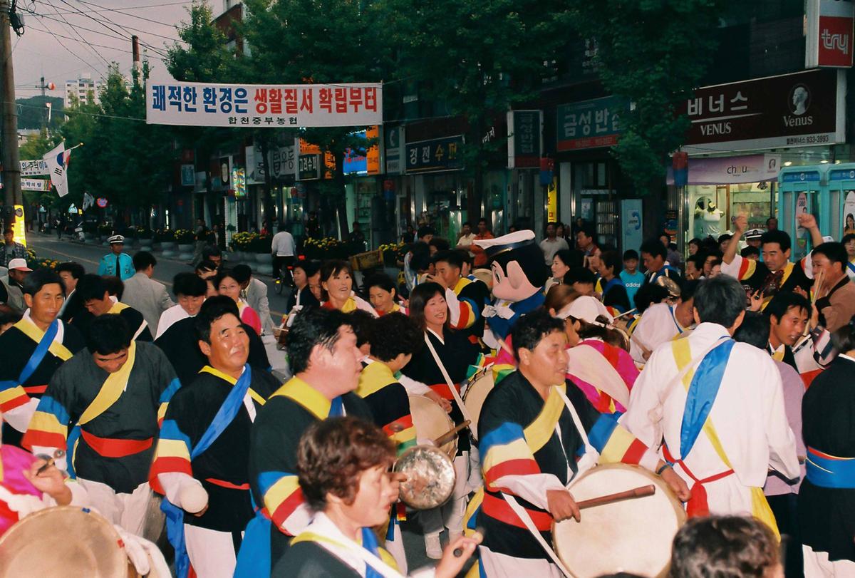 제18회 대야문화제