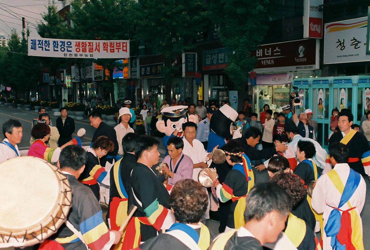 제18회 대야문화제