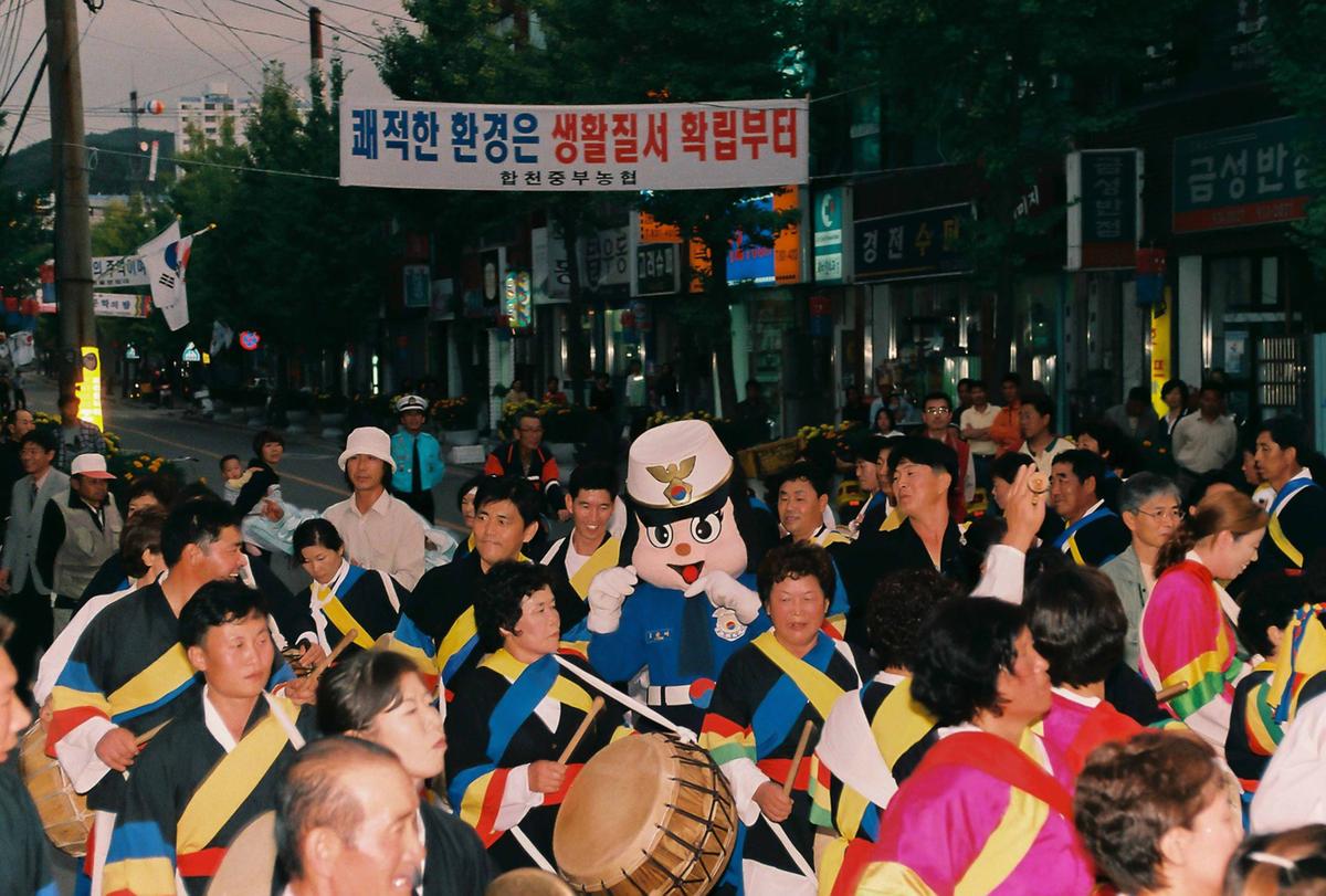 제18회 대야문화제